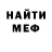 Меф мука Kesh Luo