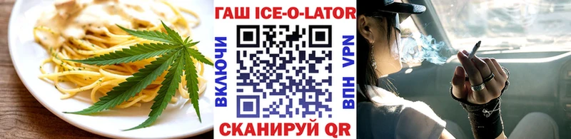 где продают   Оха  Печенье с ТГК марихуана 