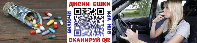 что такое   Оха  ЭКСТАЗИ диски 