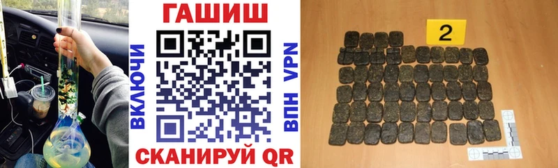 ГАШИШ индика сатива  наркота  Оха 