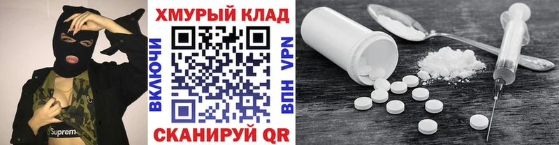 ГЕРОИН афганец ОМГ ОМГ онион Оха