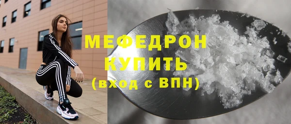 мдма Шадринск
