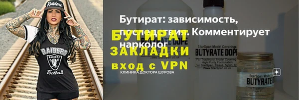 соль курить ск Дмитриев