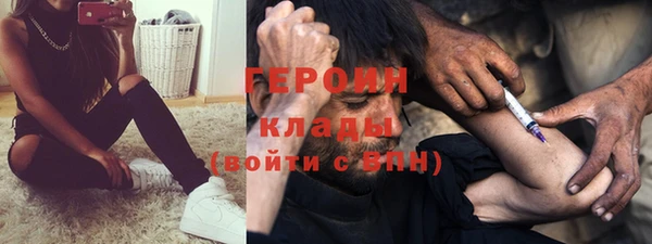 MDMA Дмитровск
