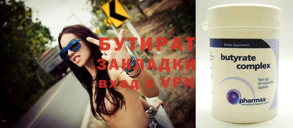 соль курить ск Дмитриев