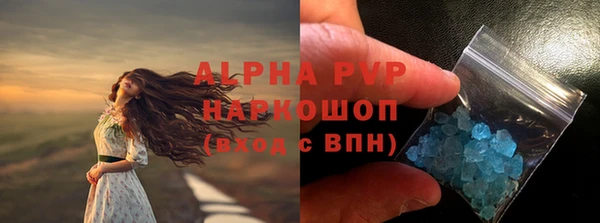 кокаин колумбия Шарыпово