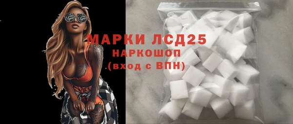 соль курить ск Дмитриев