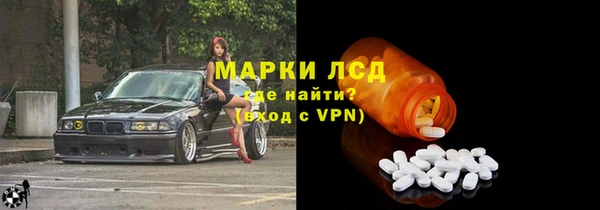 MDMA Дмитровск