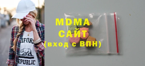 ALPHA PVP Анжеро-Судженск