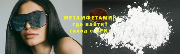 MDMA Дмитровск