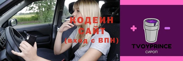 прущая мука Дмитров