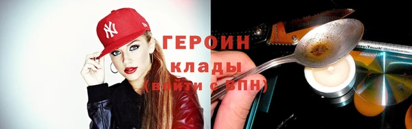 соль курить ск Дмитриев