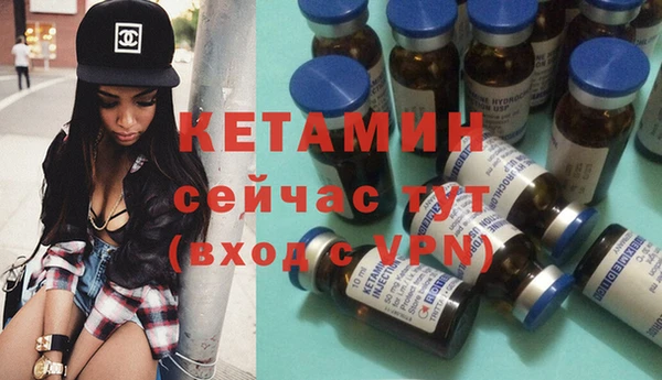 MDMA Дмитровск
