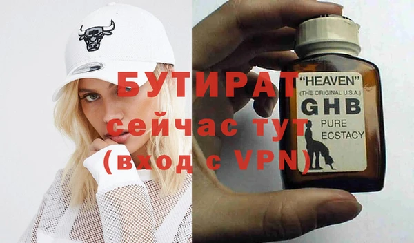 спиды Осташков