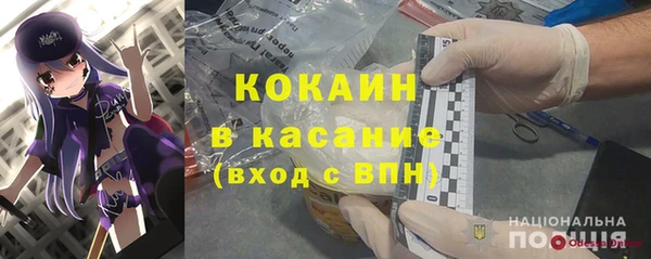 прущая мука Дмитров