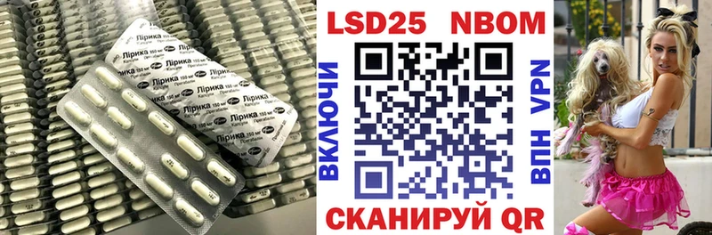 ЛСД экстази кислота  Оха 