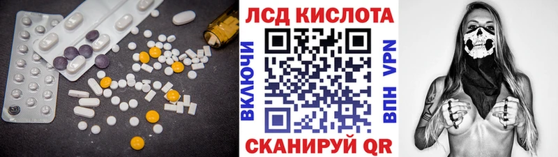 ЛСД экстази ecstasy Оха