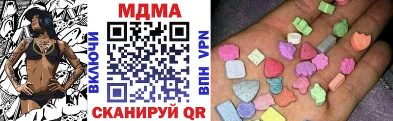 закладка  дарк нет состав  МДМА молли  Оха 