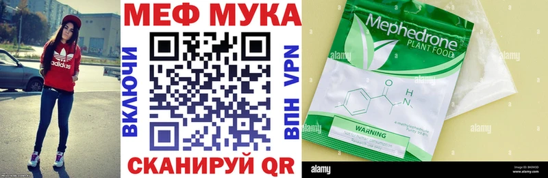 Мефедрон mephedrone  Оха 