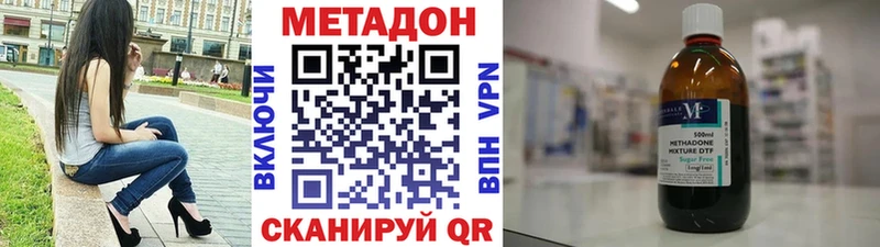 Метадон белоснежный  Оха 