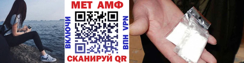 МЕТАМФЕТАМИН пудра  Оха 