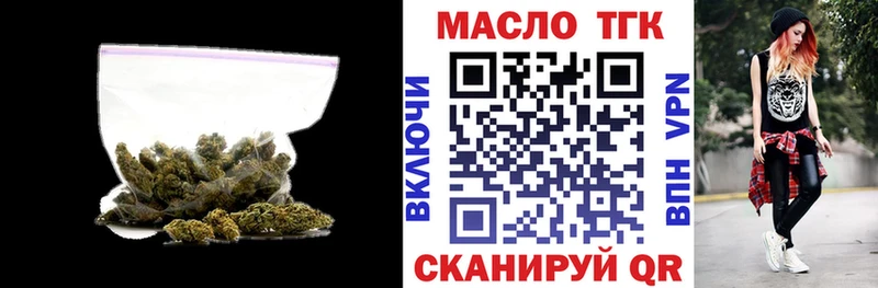 ТГК Wax  ОМГ ОМГ зеркало  Оха 