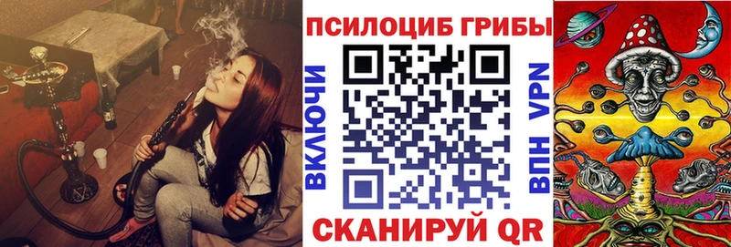 магазин продажи   Оха  кракен ONION  Псилоцибиновые грибы прущие грибы 